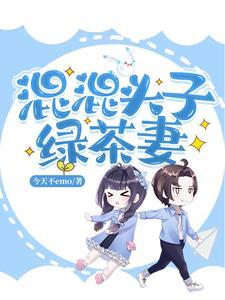 Lv混混