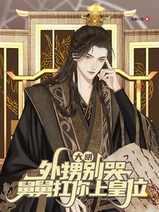 外甥舅舅歇后语
