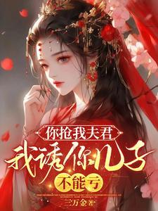 我睡你男神