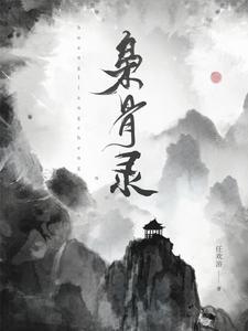 黄粱亦城