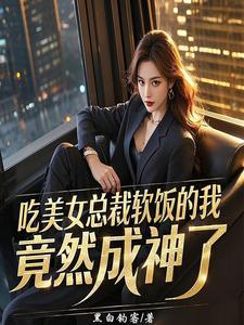 吃美女餐厅
