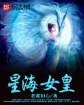 超级武神系统全文免费阅读