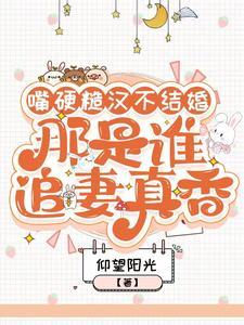 糙汉和硬汉区别