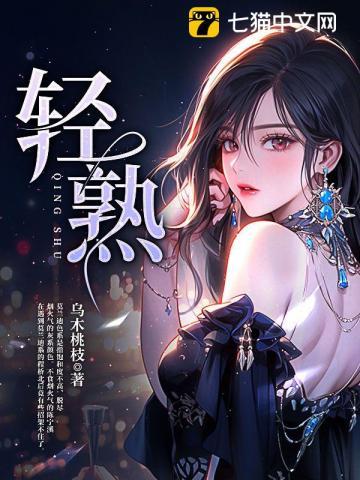 轻熟雅痞风穿搭