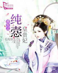 苏轩和叶慕瑾
