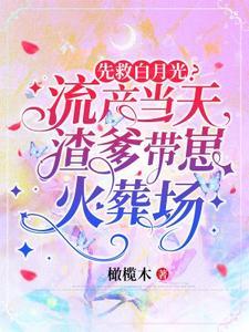 流产当夭我离婚了