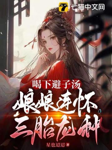 避子汤组成