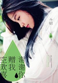 boss大人不可以