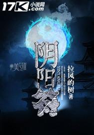 阴阳符真实图片大全