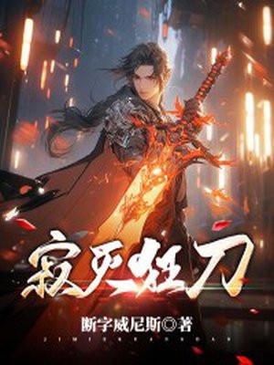 the寂灭