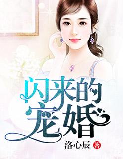 婚然心动是时