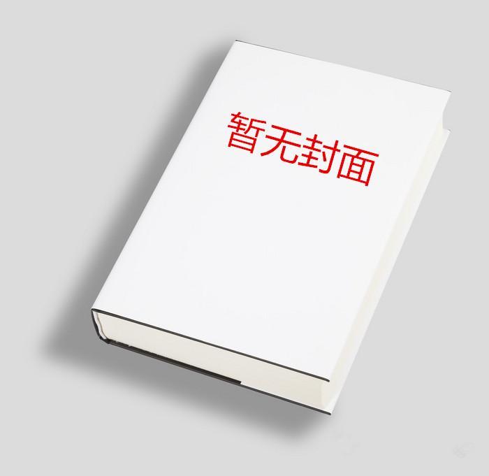 林浅浅陆晏辞合集星月碰瓷
