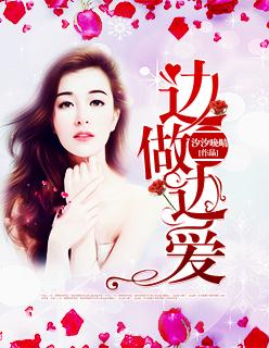 我曾爱你比恨深短剧