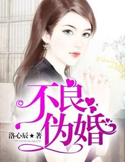 军痞老公宠妻入骨