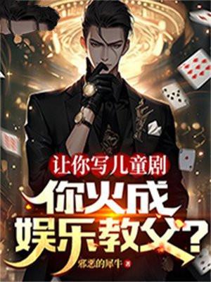 儿童剧大全
