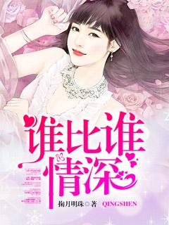 谁比谁更惨