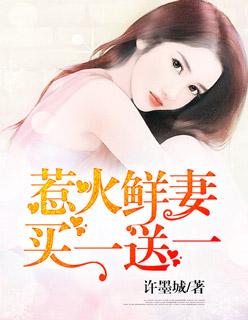 宠婚
