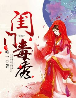 步步惊华懒妃逆天下电视剧