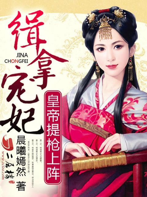 缉拿逃妻