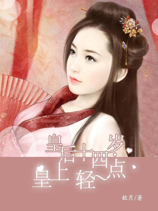 嗯 皇上