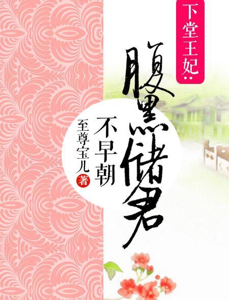 下堂王妃免费阅读全文容离
