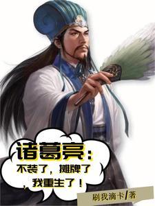 不装了 我摊牌了表情包