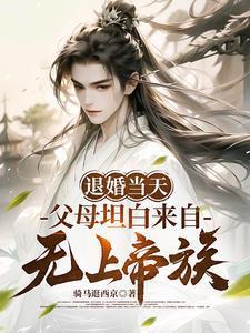 在变强的路上不断留下他的传说!