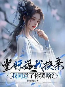 堂妹亲