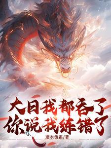 大日靈