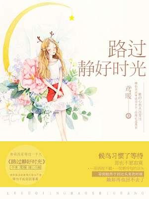 路过的全是风景的句子