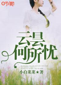 云何降伏其心无所住而生其心的意思