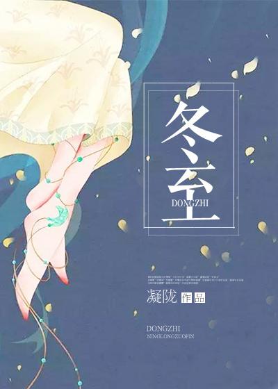 在甲子后