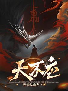 天不应闻潮生全文免费阅读最新章节
