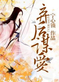 弃后