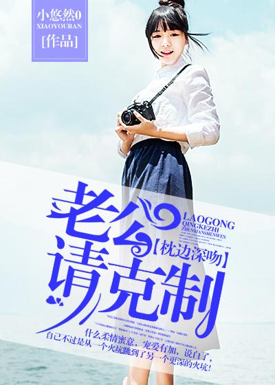 枕边深吻