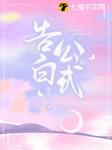 告白告白