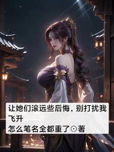 让他们过来
