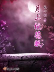 丑女无敌