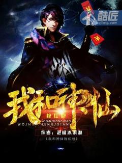 我和神仙拼手速