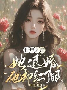 她竟从未想过