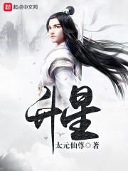 异世界艾克怎么升星