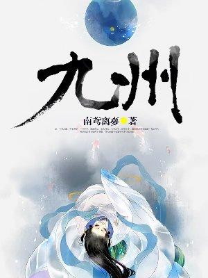 九州通中标金银潭医院采购项目