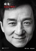 还没长大就老了歌曲