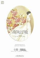 南风过境短剧免费观看