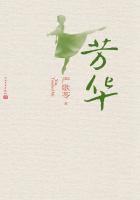 愿我己后活得潇洒