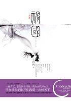 火锅上市公司