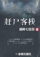 湘西赶尸之鬼事