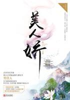 美人娇笑佳人