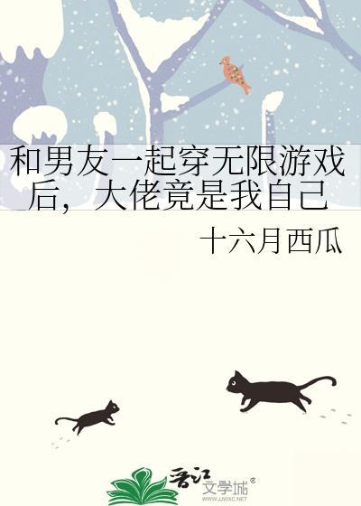 大佬竟是我自己 讲的什么