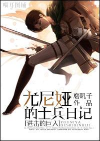 兽世独宠